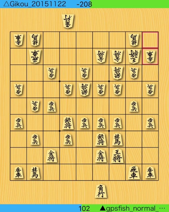 将棋