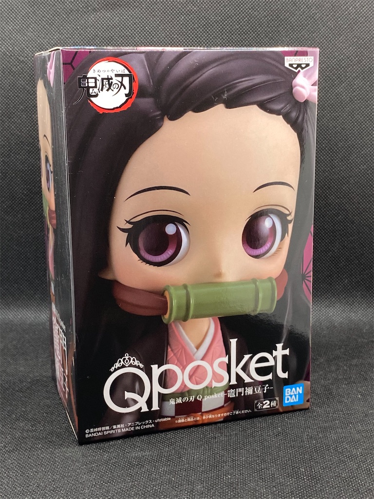 f:id:fg_yanagi:20200914162902j:image