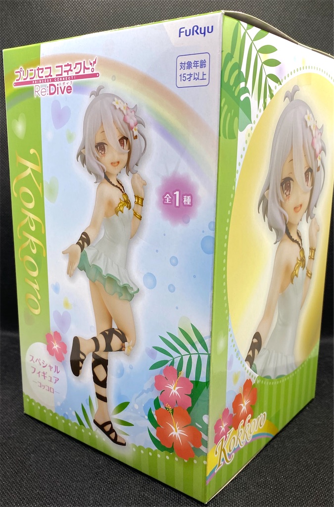 f:id:fg_yanagi:20200927122938j:image