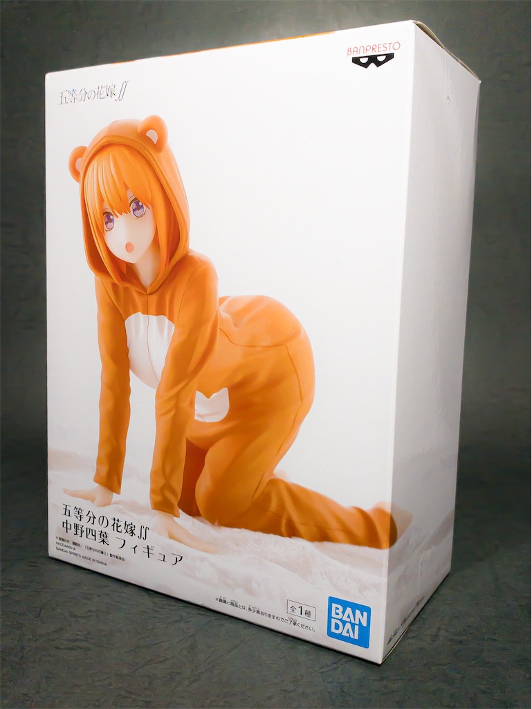 f:id:fg_yanagi:20210624215357j:image