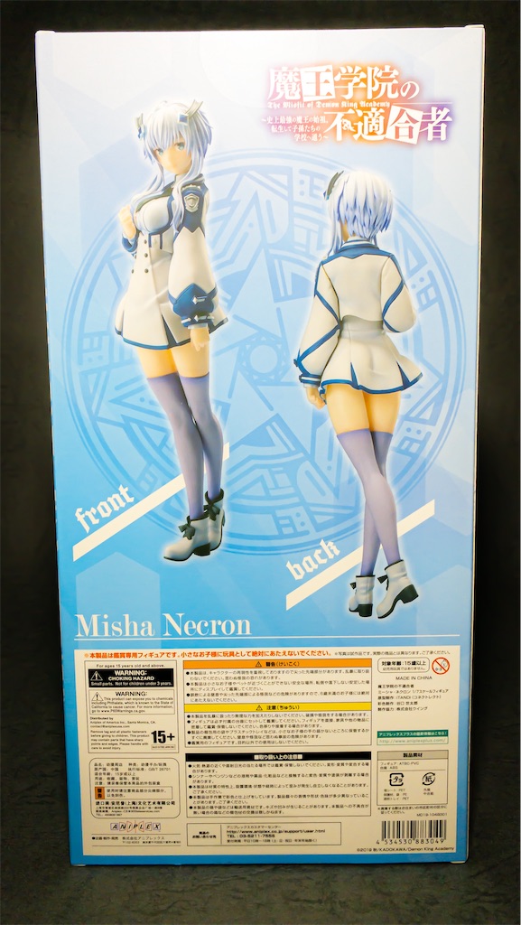 f:id:fg_yanagi:20210729234058j:image