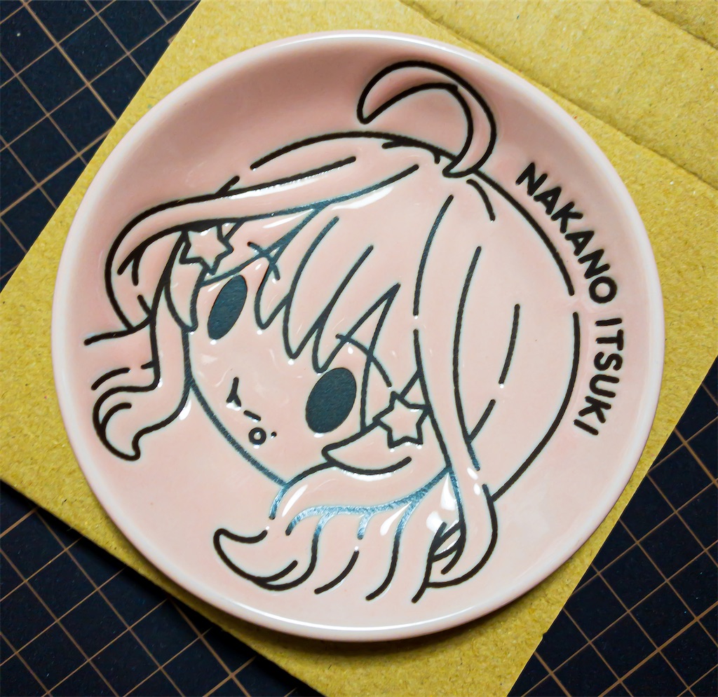 f:id:fg_yanagi:20211122185007j:image