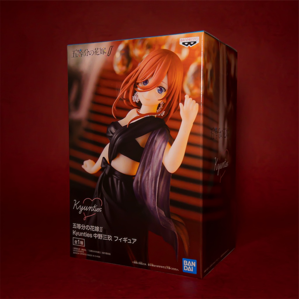 五等分の花嫁 中野三玖 フィギュアプライズ その他 プライズ】五等分の花嫁∬ Kyunties 中野三玖 フィギュア - 柳