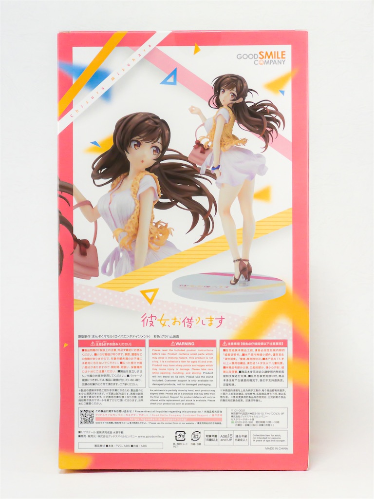 f:id:fg_yanagi:20230429234351j:image f:id:fg_yanagi:20230429234351j:image