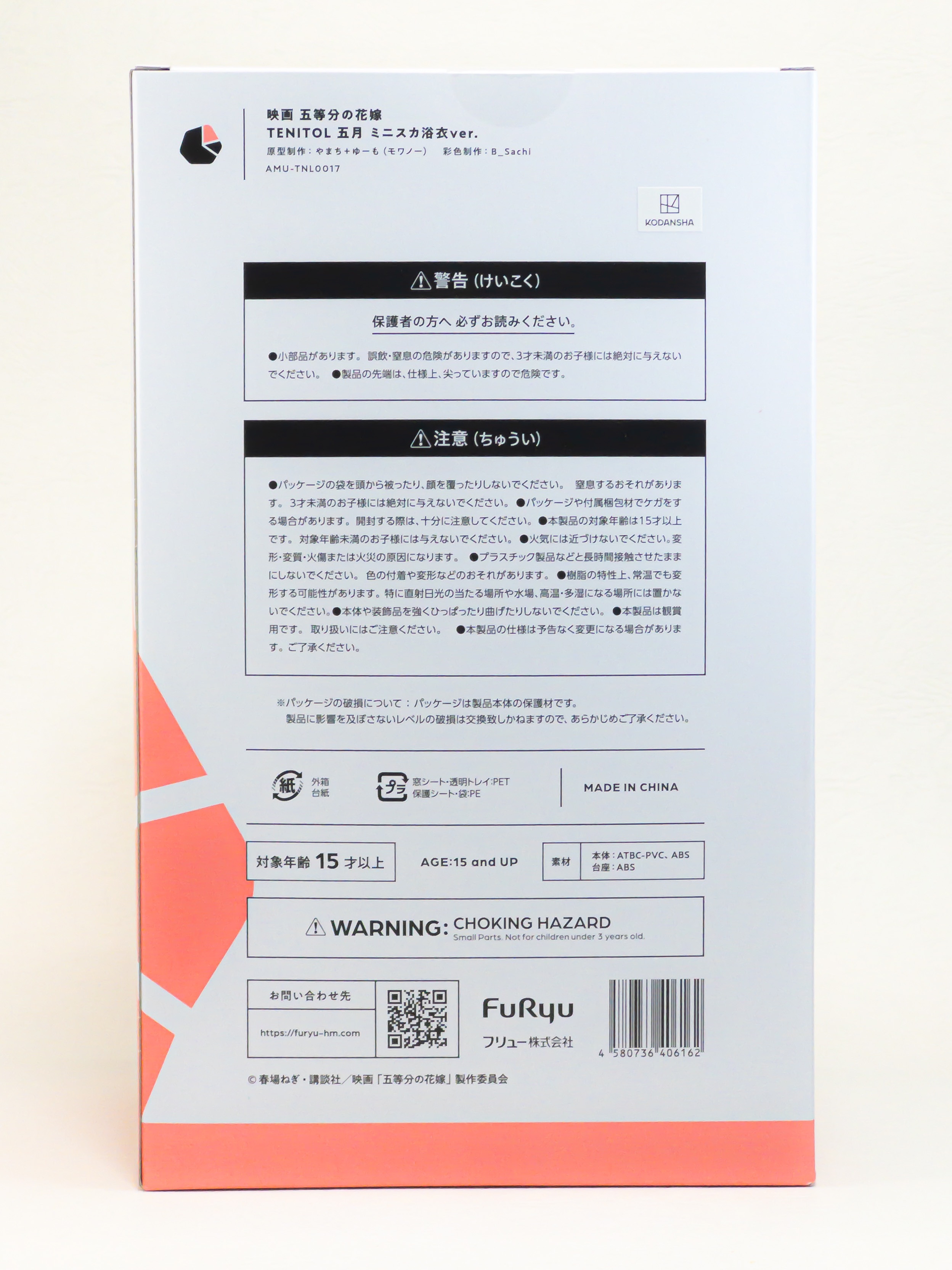 f:id:fg_yanagi:20231009200930j:image