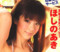 20090520010213