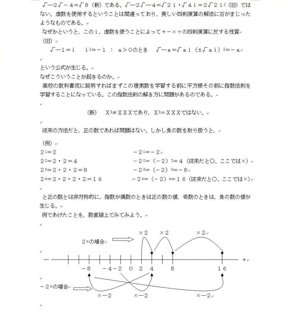 f:id:fhhwhy:20181002021332j:plain
