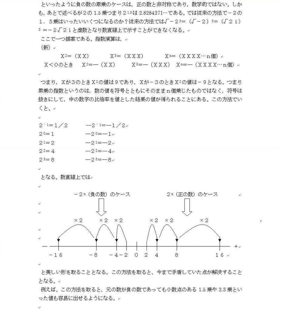 f:id:fhhwhy:20181002021352j:plain