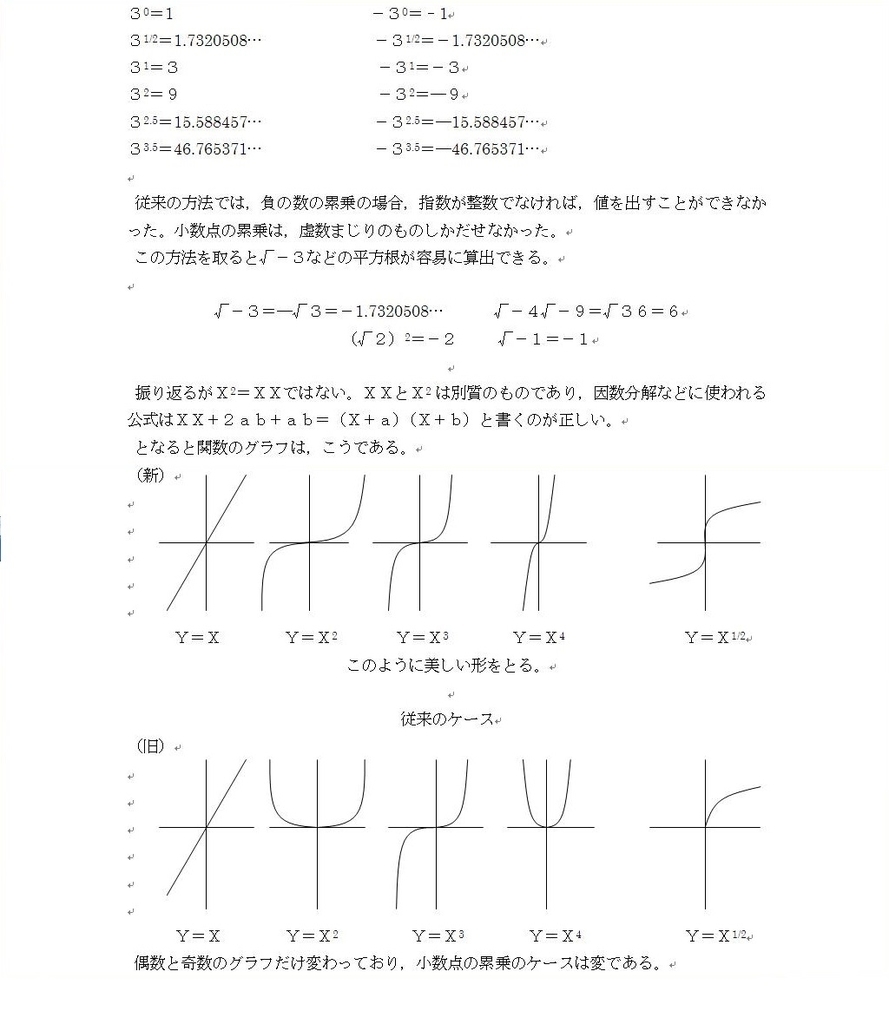 f:id:fhhwhy:20181002021406j:plain
