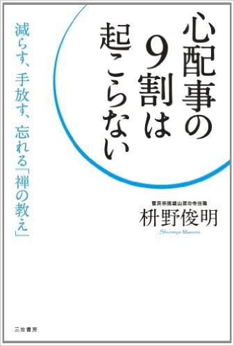 f:id:fhn:20160920163837j:image:w360