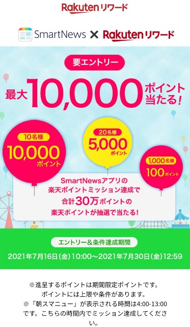 f:id:fi35:20210721214059j:image