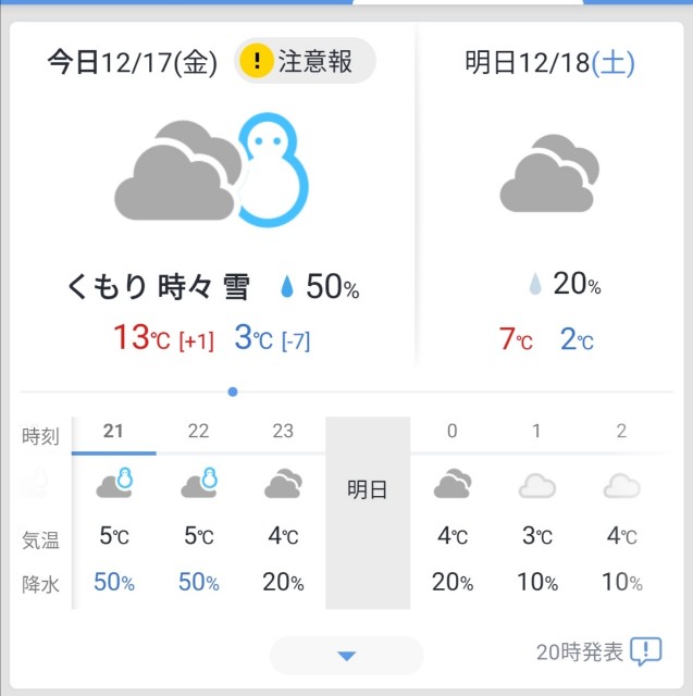 f:id:fi35:20211217213026j:image