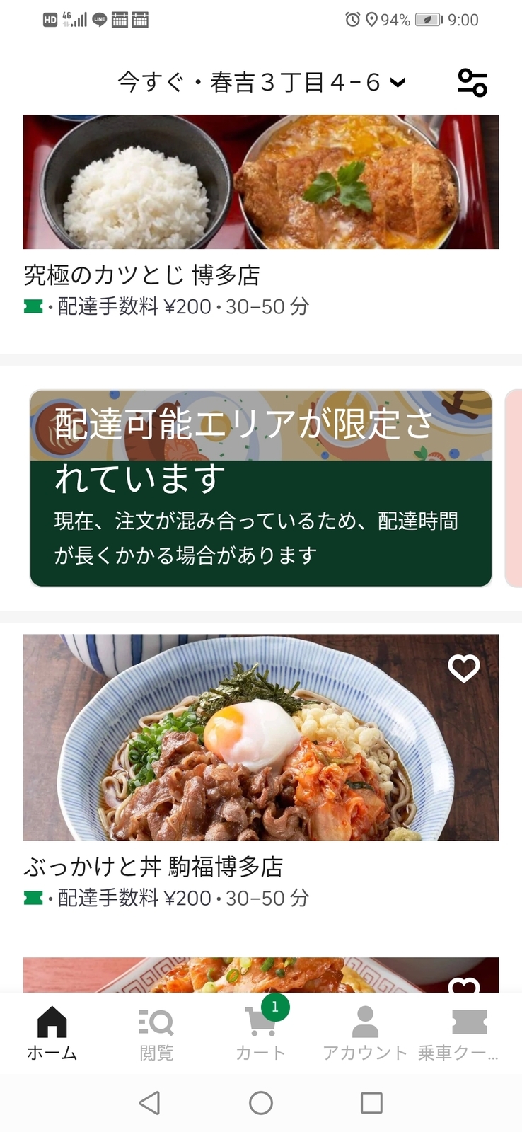 f:id:fi35:20220410151636j:plain