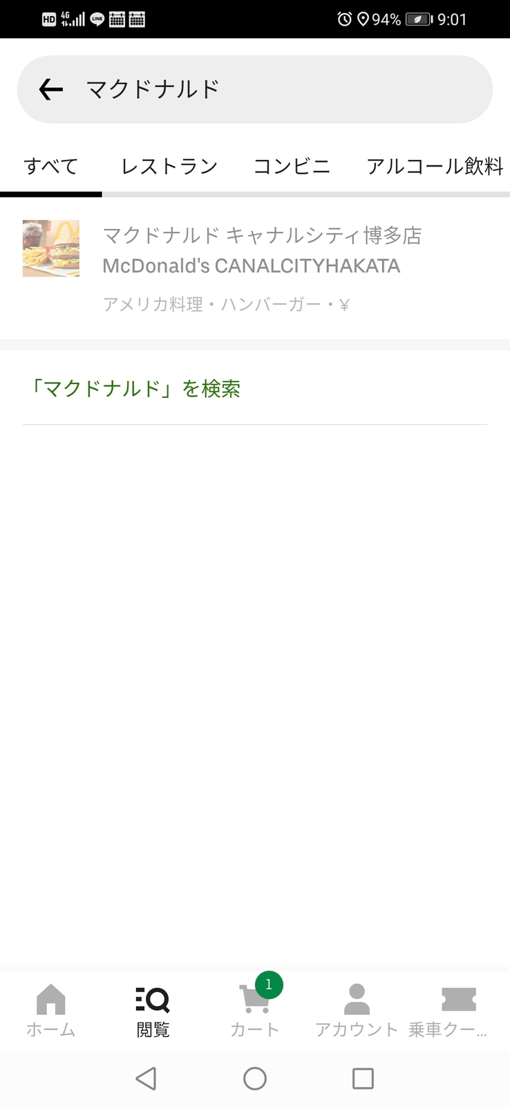 f:id:fi35:20220410151740j:plain