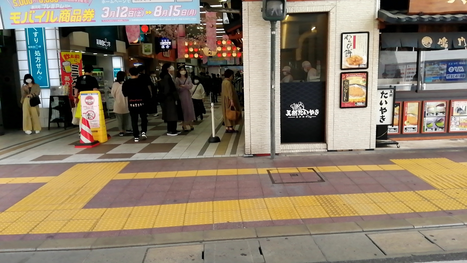 f:id:fi35:20220412212855j:plain