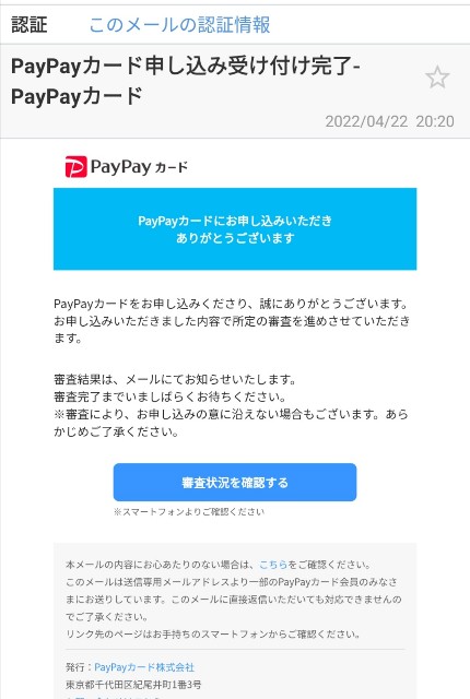 f:id:fi35:20220422212720j:image