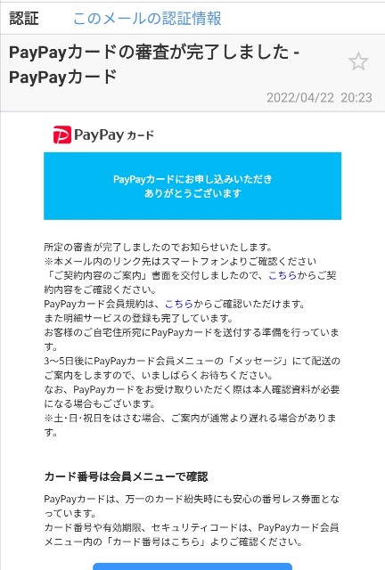 f:id:fi35:20220422212737j:image