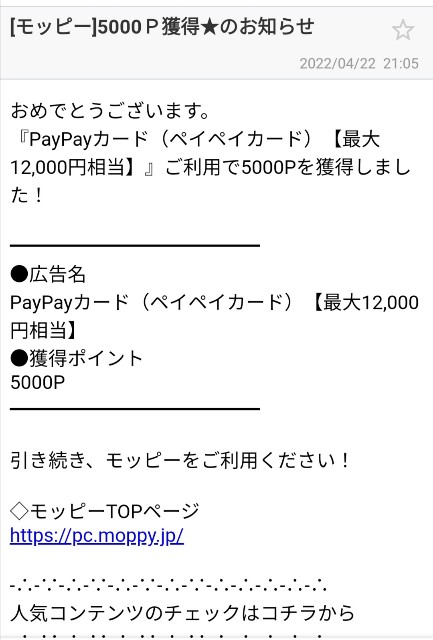 f:id:fi35:20220422212745j:image