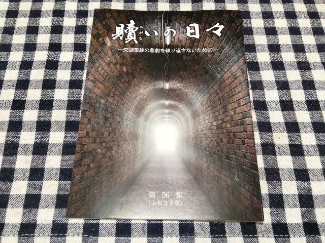 f:id:fi35:20220427215247j:image