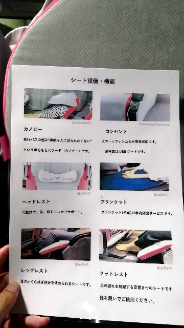 f:id:fi35:20220804215804j:image