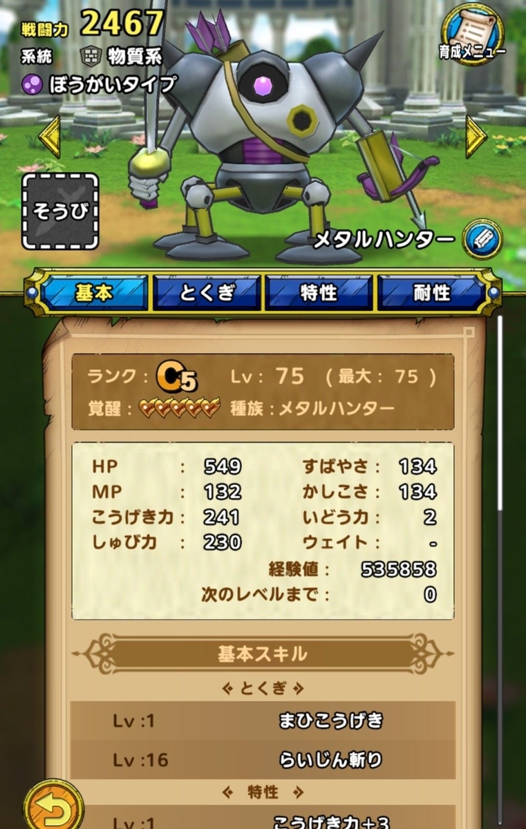 f:id:fi681825:20200721225056j:plain f:id:fi681825:20200721225056j:plain