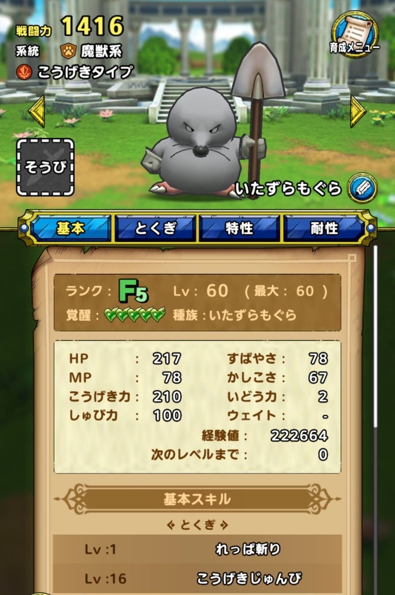 f:id:fi681825:20200721225101j:plain f:id:fi681825:20200721225101j:plain