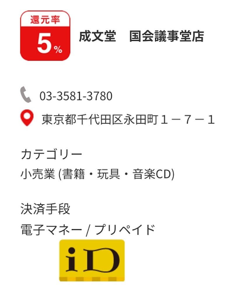 f:id:fic-tion:20191008064746j:plain f:id:fic-tion:20191008064746j:plain