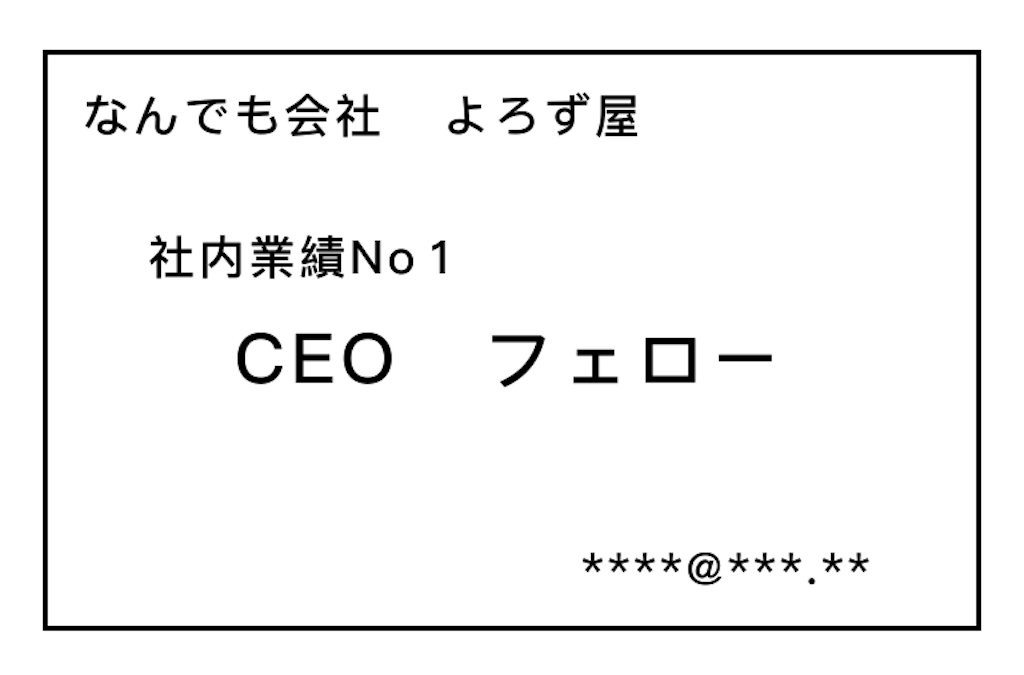 f:id:fic-tion:20191011073649p:image f:id:fic-tion:20191011073649p:image
