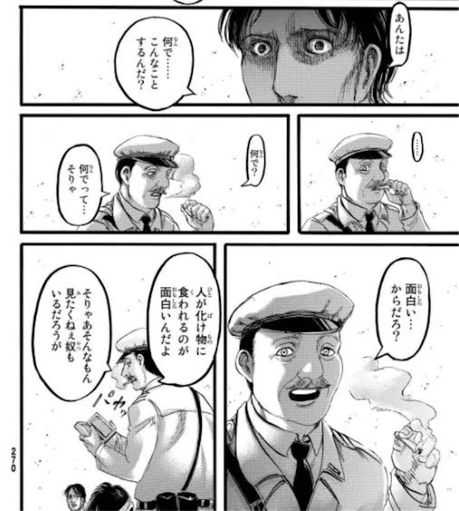 f:id:fictional-law:20260401095609j:image