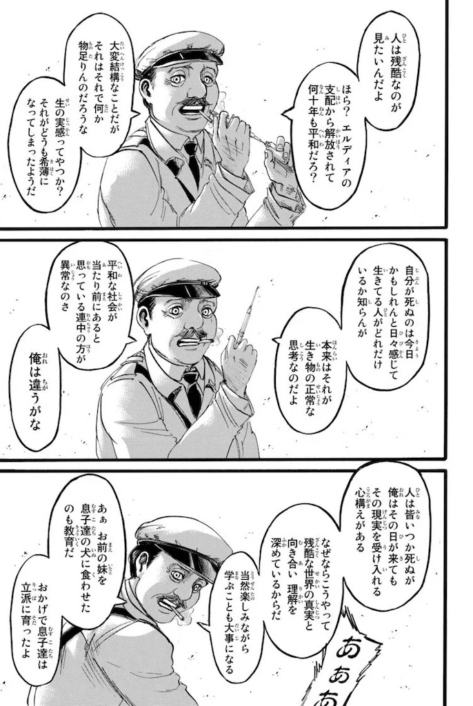 f:id:fictional-law:20260401095612j:image