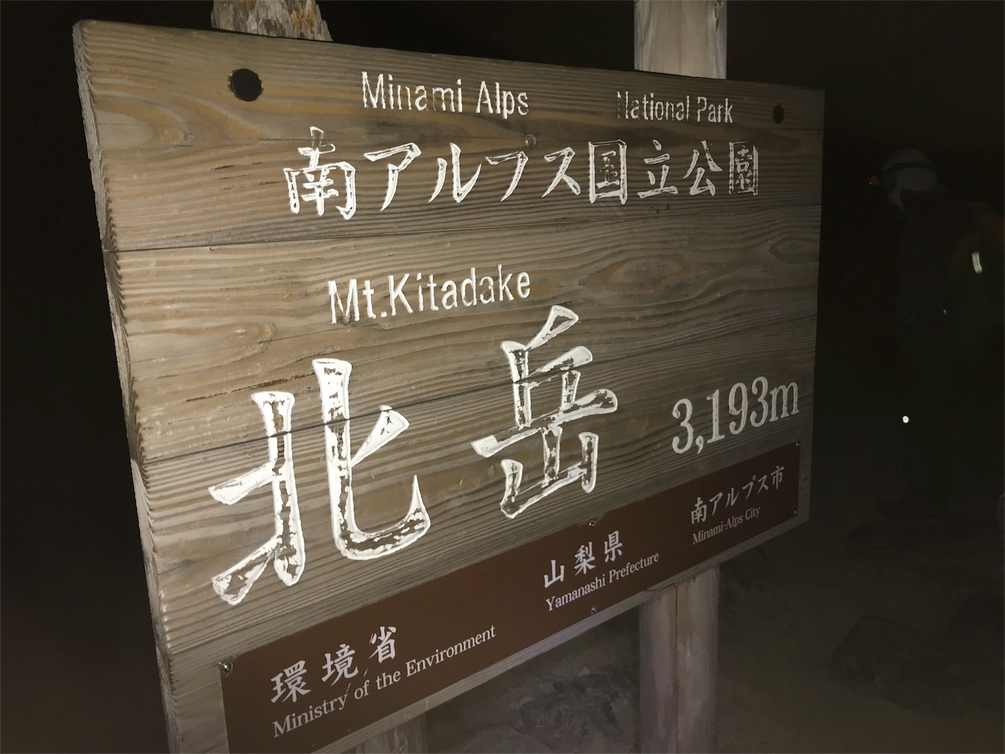 f:id:fictipnal_world:20180804184537j:image f:id:fictipnal_world:20180804184537j:image