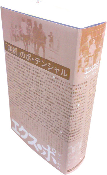 f:id:fiddle-stick:20091218162932j:image