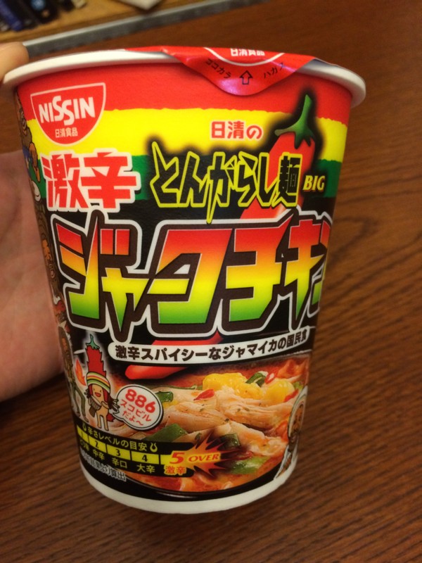 f:id:fiddle-stick:20160205220200j:image