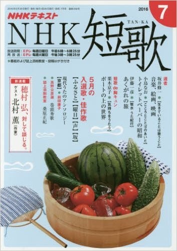 f:id:fiddle-stick:20160620103711j:image