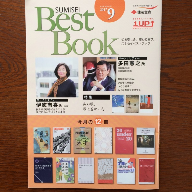 f:id:fiddle-stick:20170717102509j:image
