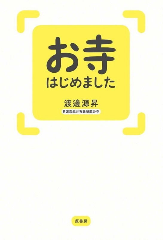 f:id:fiddle-stick:20180821161619j:image