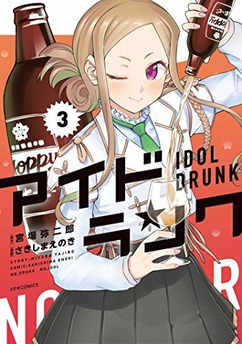 f:id:fiddle-stick:20190409232159j:plain