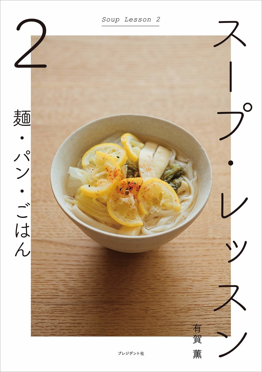 f:id:fiddle-stick:20201208000745j:plain