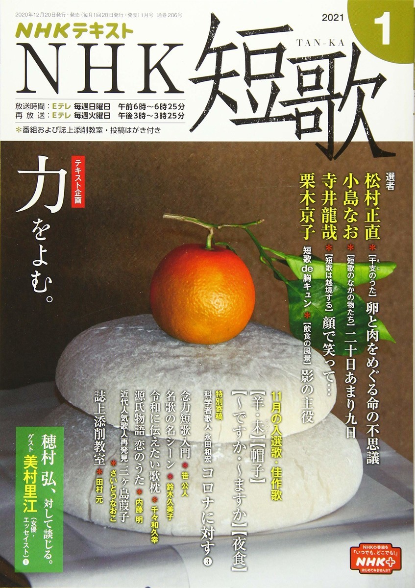青土社とは 読書の人気 最新記事を集めました はてな