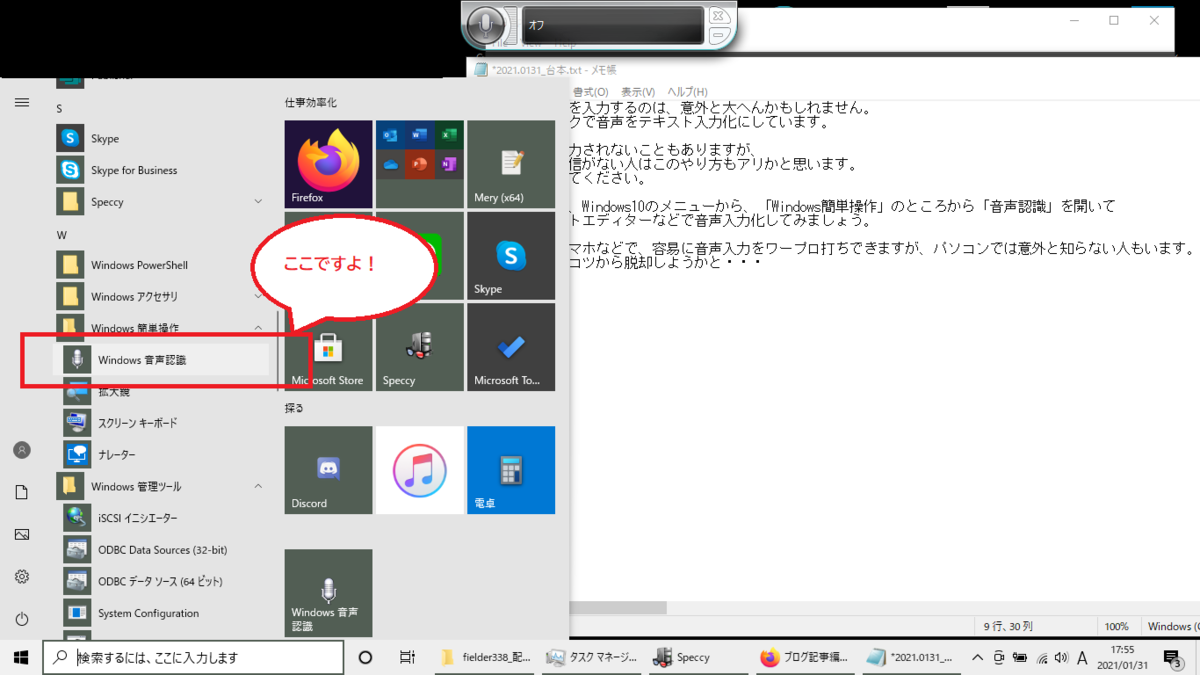 f:id:fielder338:20210131175844p:plain