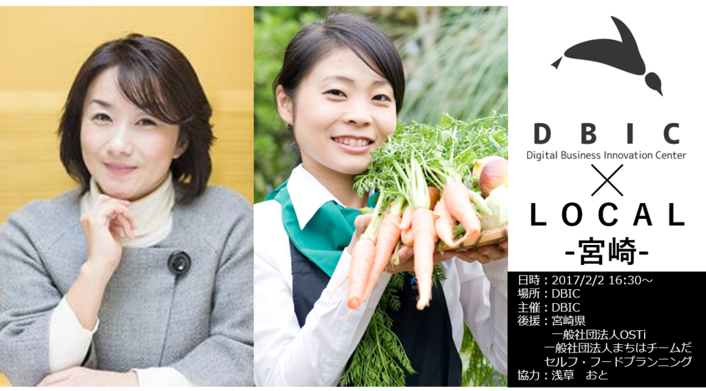 f:id:fieldflow:20170120070755p:plain