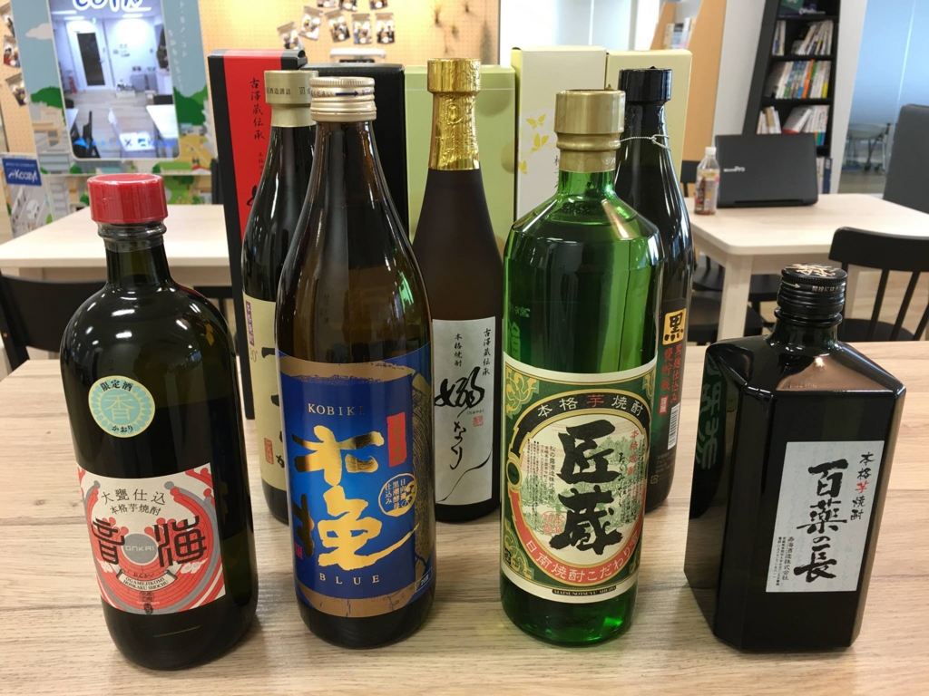 f:id:fieldflow:20170130115220j:plain