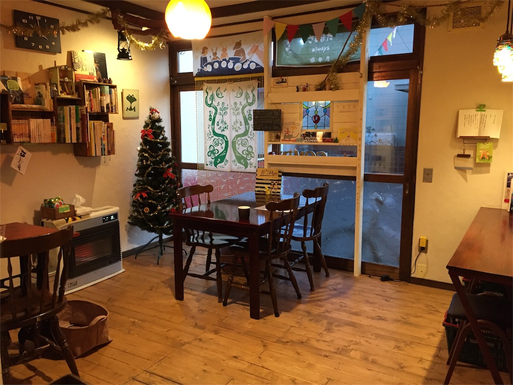 f:id:fieldnotekushiro:20151209191956j:image f:id:fieldnotekushiro:20151209191956j:image