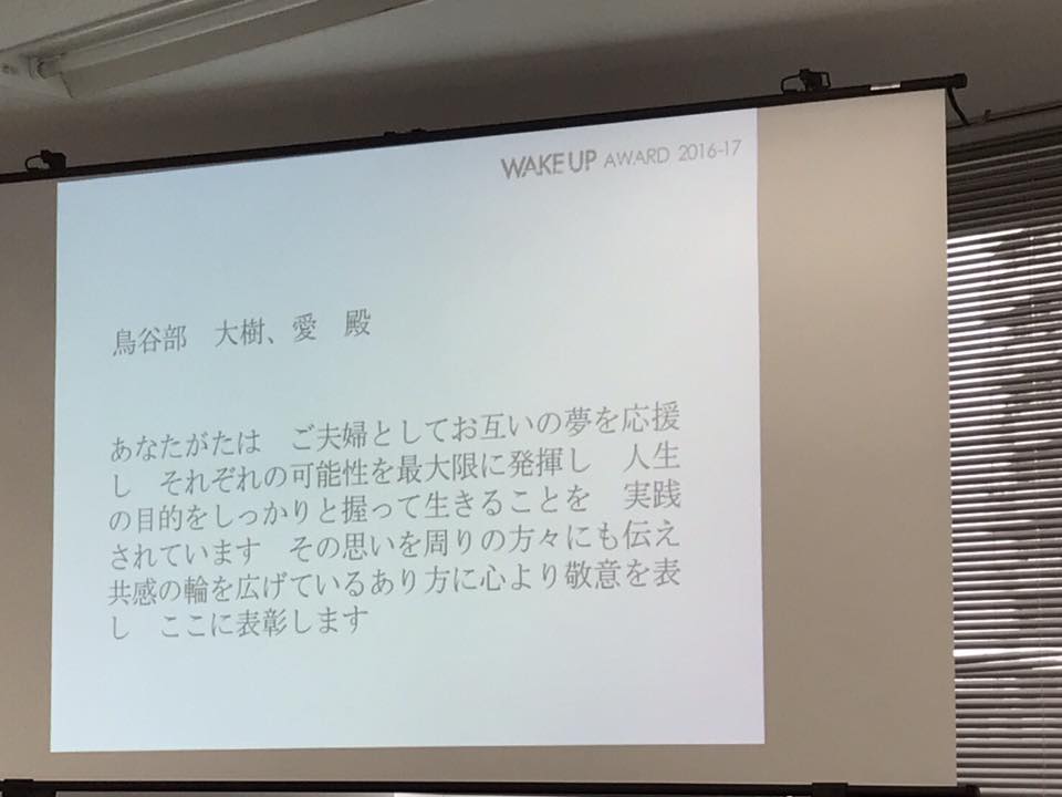 f:id:fieldofwings:20170309171940j:plain