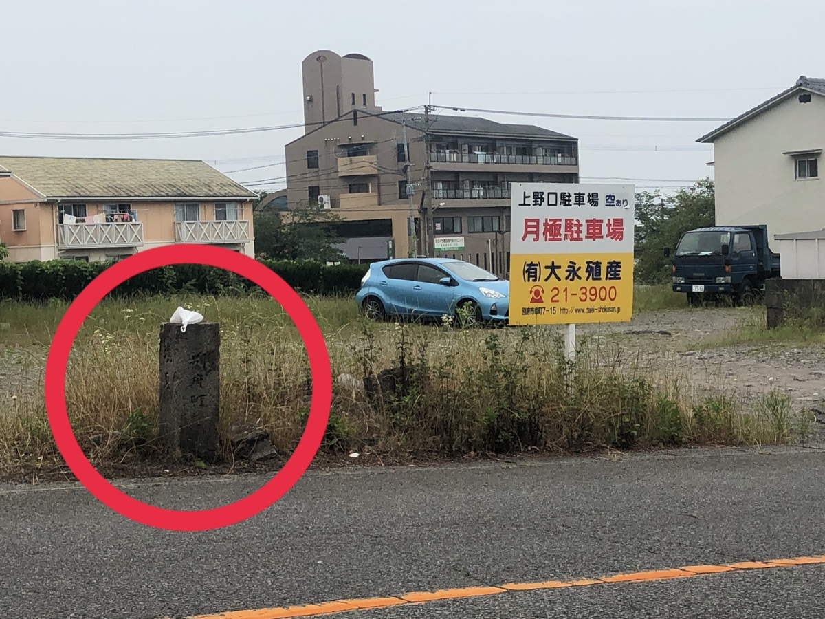 f:id:fieldwork_tokyo2020:20200615031442j:plain