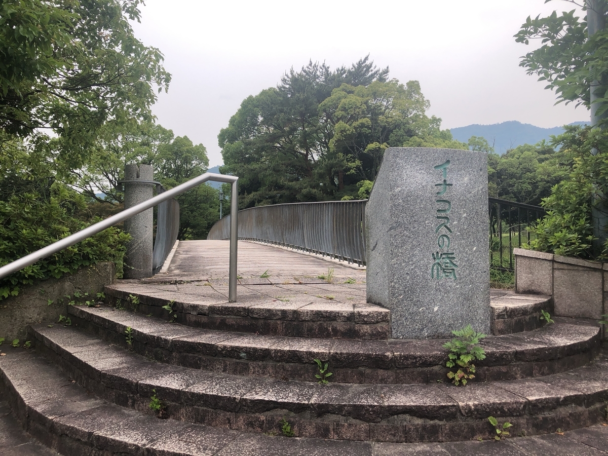 f:id:fieldwork_tokyo2020:20200615033815j:plain