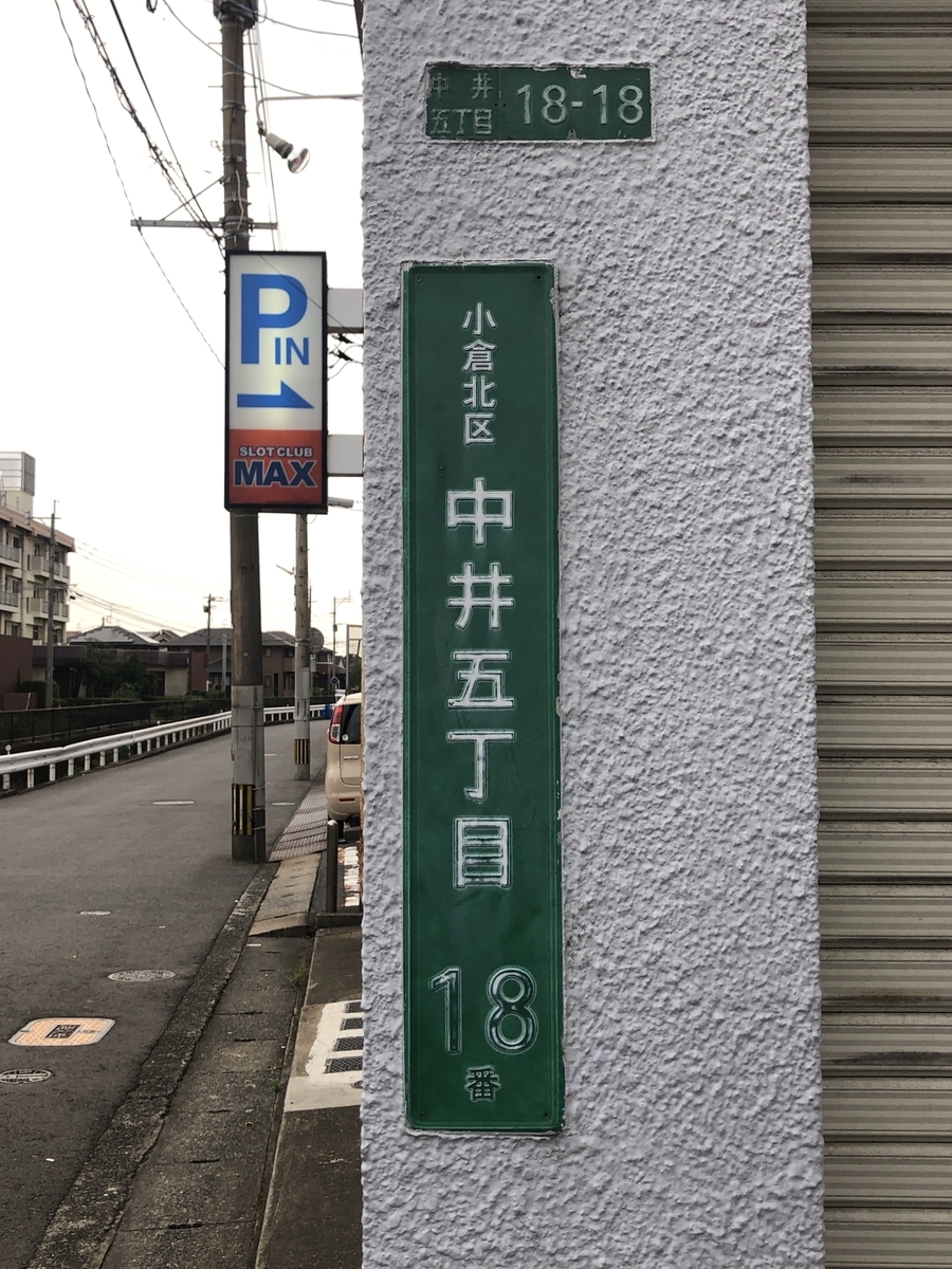 f:id:fieldwork_tokyo2020:20200706202532j:plain