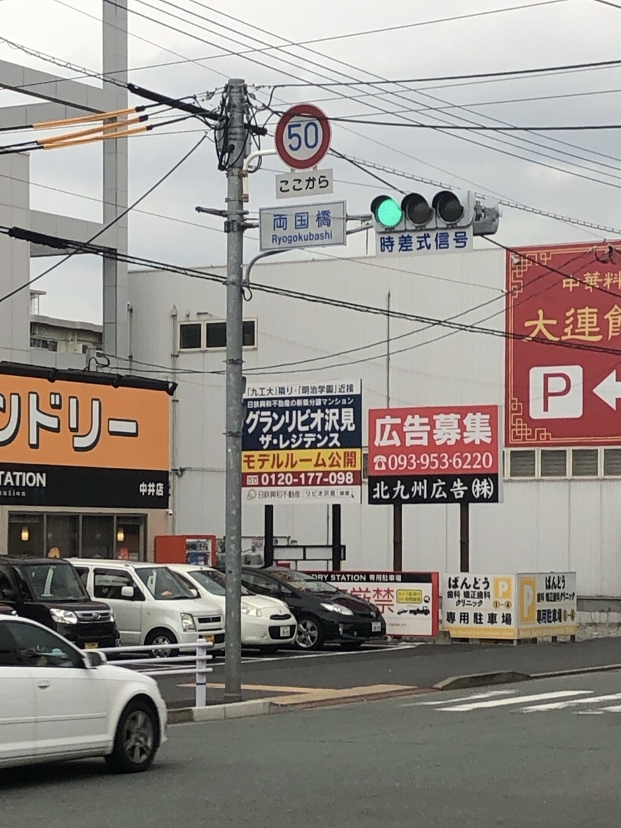 f:id:fieldwork_tokyo2020:20200706202945j:plain