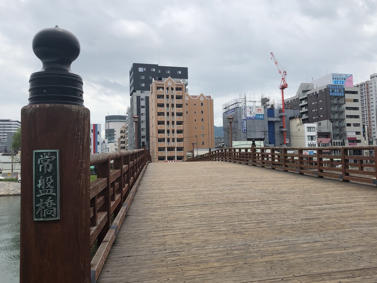 f:id:fieldwork_tokyo2020:20200708020650j:plain
