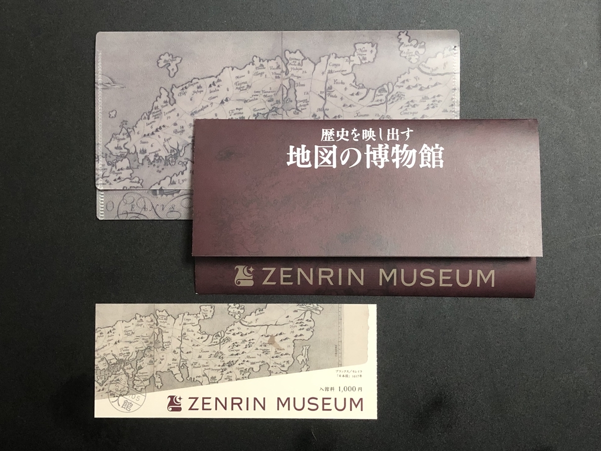f:id:fieldwork_tokyo2020:20200708030724j:plain